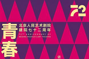 英超社媒晒本赛季主客场积分榜：维拉主场居榜首 曼联主客场均第8